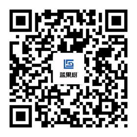 藍果樹微信公眾號